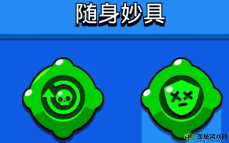 荒野乱斗：艾德加与斯派克第妙具效果解析
