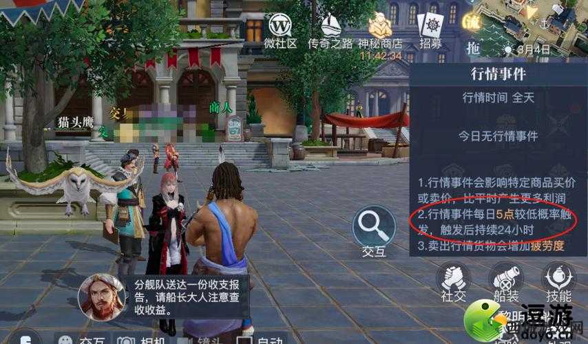 黎明之海行情事件玩法介绍修改版：如何玩转黎明之海行情事件？