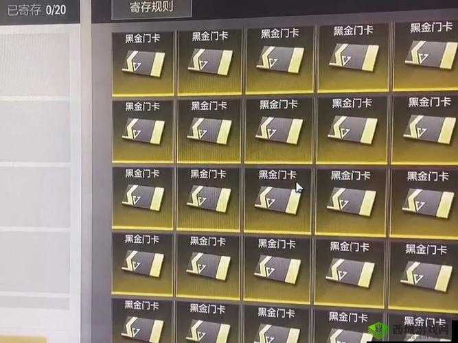 超凡先锋拍卖行物资指南：如何高效出售物资？