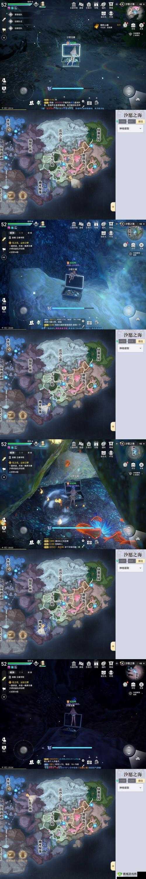 天谕手游特殊个体坐标全揭秘及独特对话方式详细介绍