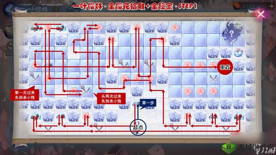 阴阳师雪落樱祭第天樱林探秘之旅：神秘路线揭秘