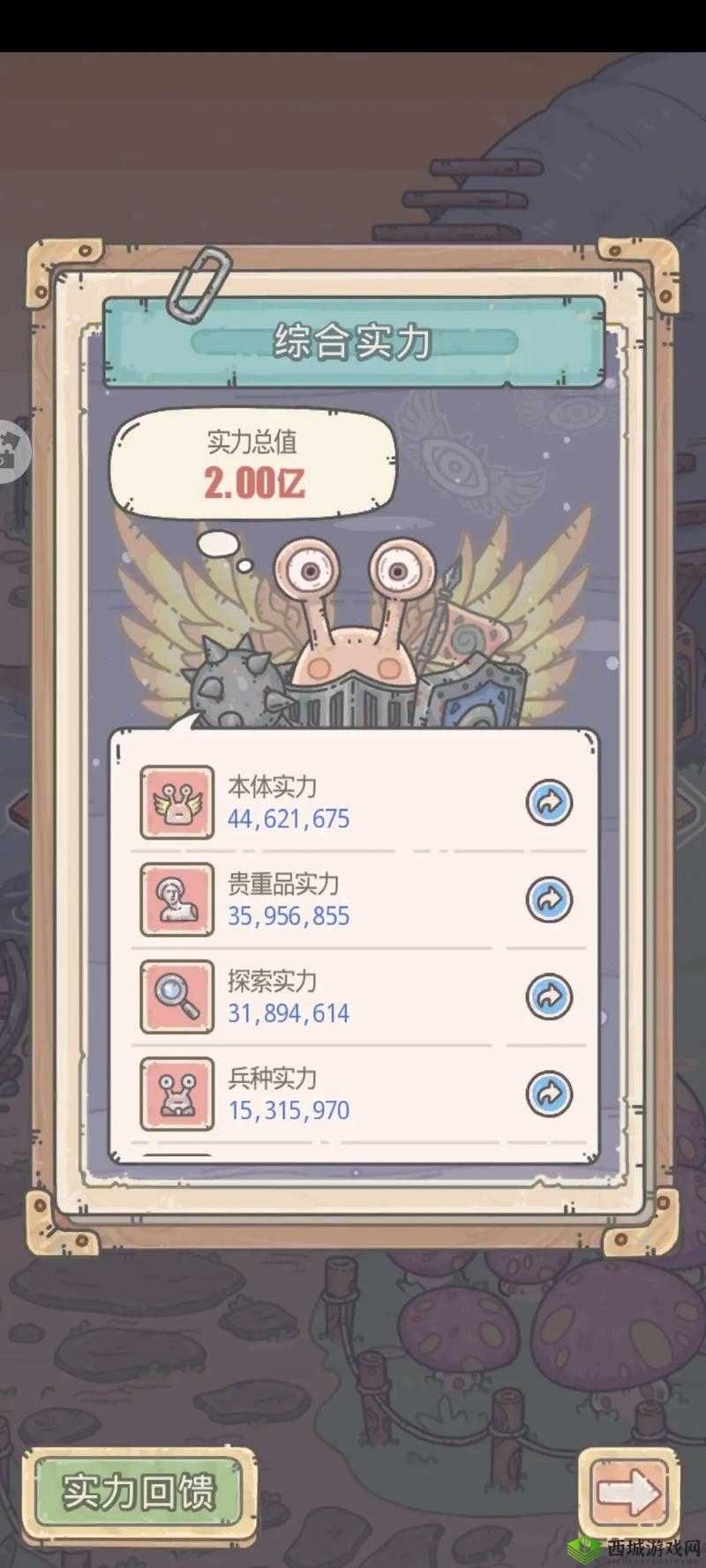 最强蜗牛收藏家手札大全：获取方法一览