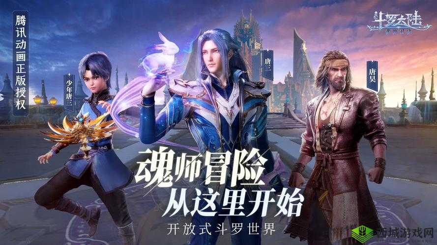 组建天团魂师，策略战斗热血激情：魂师新大陆崛起之战