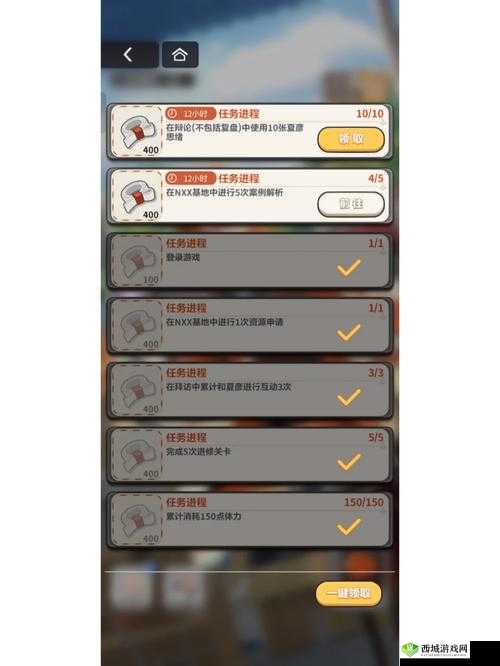 未定事件簿思绪道具获取全览及思绪获取途径详细介绍