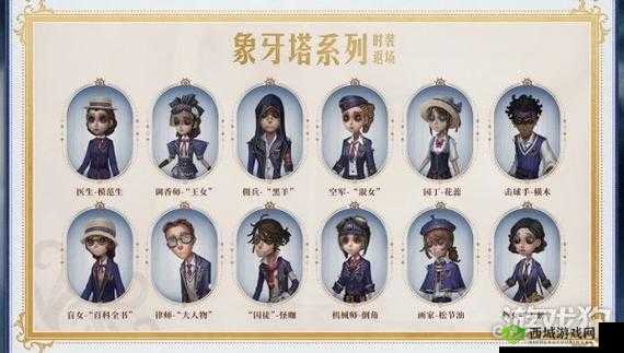 第人格：解锁55个必做活动，探索游戏新境界