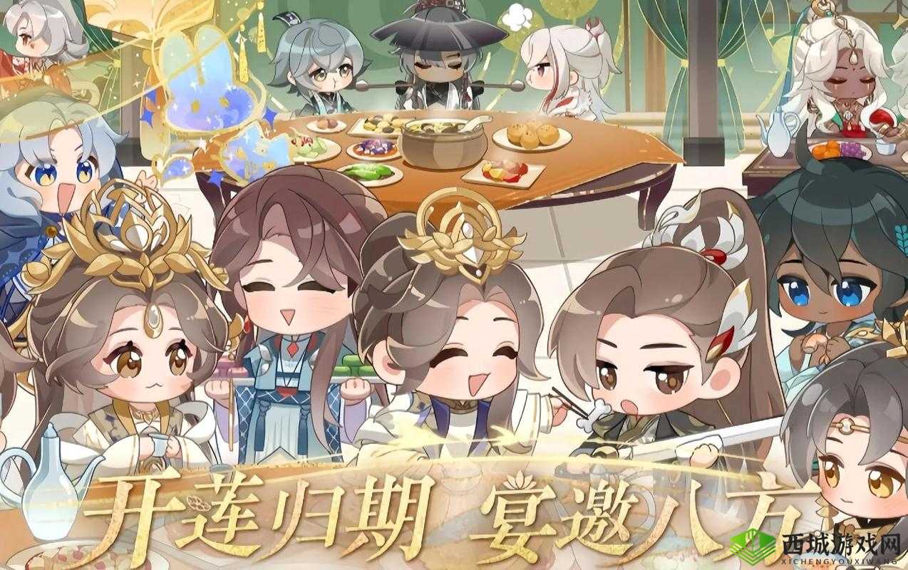 花亦山心之月艺全攻略：全面解析最佳搭配与实用技巧分享