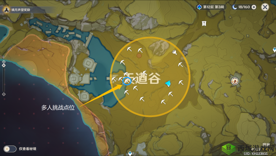 鬼谷荒新手村隐秘任务探秘：未知挑战与宝藏解锁之旅