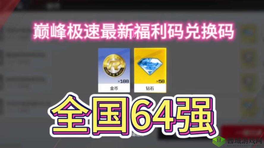 海岛礼包码分享与最新领取详解 让你轻松获取福利