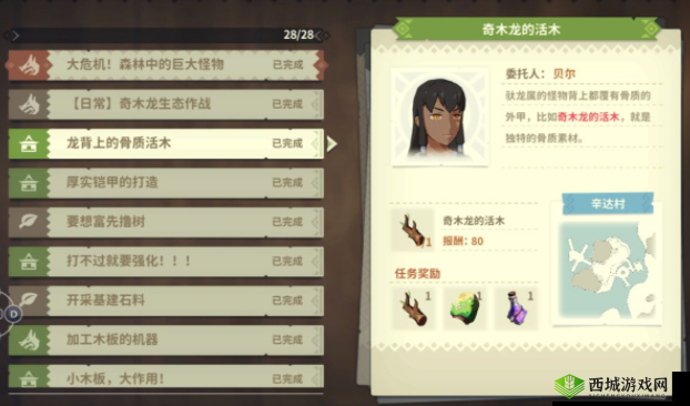 狩猎时刻 12 月 25 日测试资格获取方法全解析