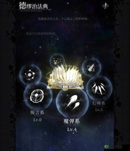 爆裂魔女使魔养成指南：快速提升战力与属性