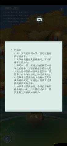 江湖悠悠：瓷兔获取方法与用途介绍快来领只萌翻江湖吧