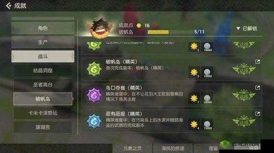 海岛纪元：结晶洞窟攻略 阵容搭配与打法详解
