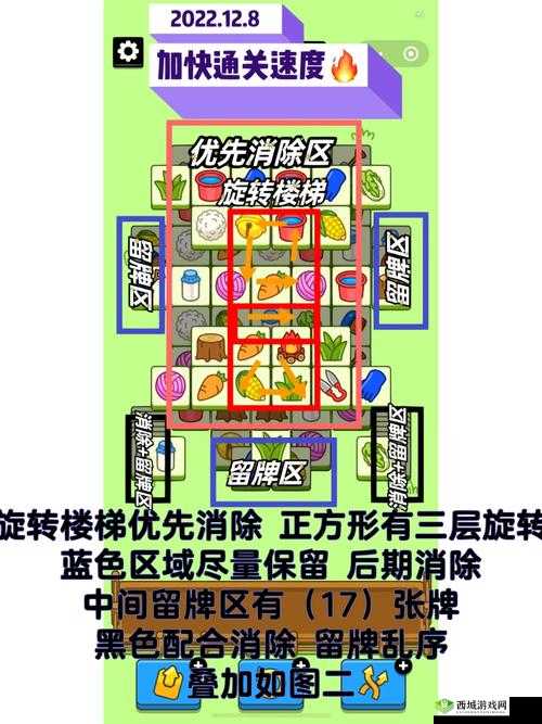 动物园大冒险清洁采耳攻略全解析：通关秘籍大揭秘