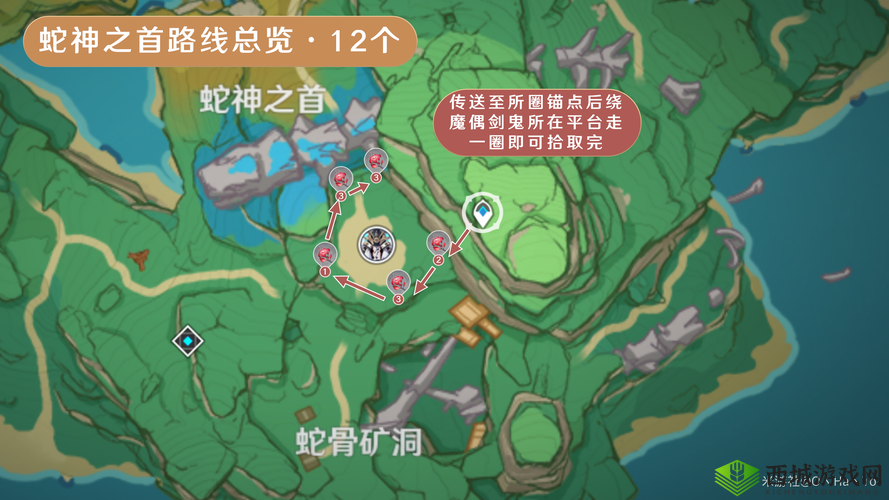 原神血斛刷新地点大揭秘：坐标览全攻略