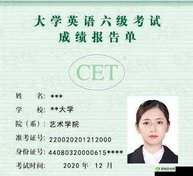 《飞羽青春：级证书考核通关秘诀分享》