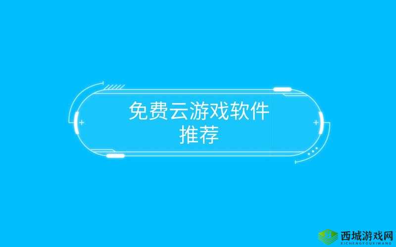 成品游戏网站入口：发现无限游戏乐趣