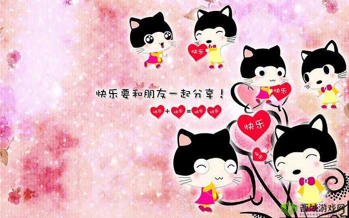 分享生活，快乐加倍：kuaimao8kw.xyw2