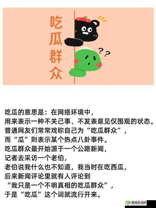 51cg 每日吃瓜最火的一句：今日热点大揭秘