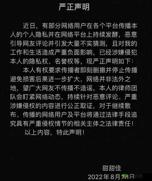 蘑菇视频爆料黑料吃瓜：背后真相惊人