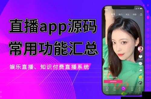 成品短视频 app 下载有哪些网站：相关平台一览