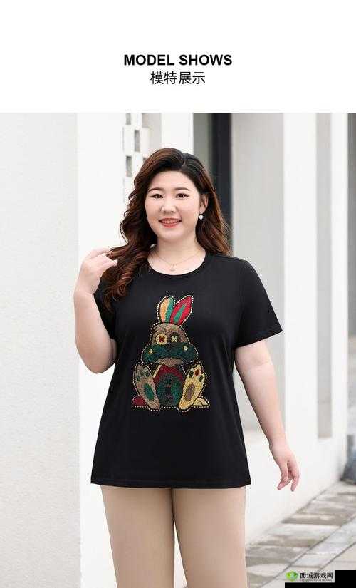 大码 HIPHOP 欧美胖 MM 短袖时尚穿搭