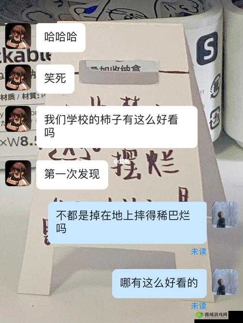 班长错了能不能关掉开关：这是个难题