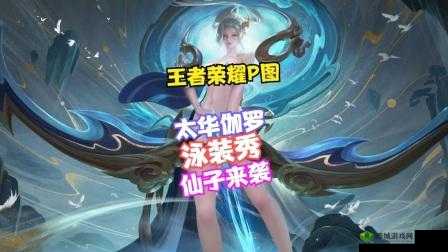 伽罗太华：全免费的福利盛宴