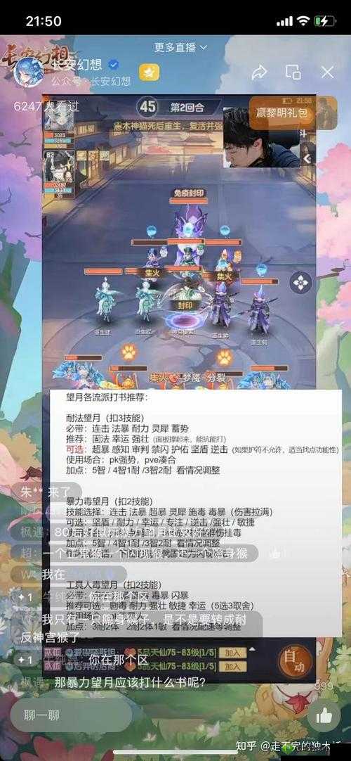 长安幻想麒麟打书攻略：全方位解析助你打造强力麒麟