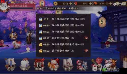 阴阳师丰年探秘妖怪世界：额外加成奖励全面解析与攻略指南