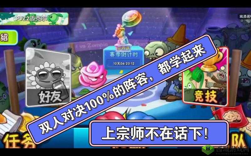 兄弟 1v2 林青碗精彩对决