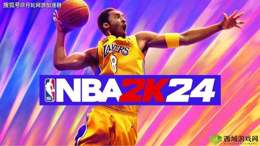 九点幺免费版网站 NBA 下载：畅享篮球盛宴