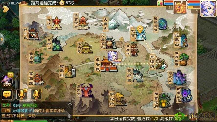 阴真经3D手游红名机制详解与避免方法