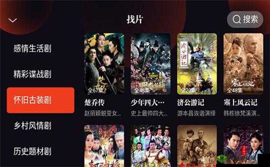 多多电影免费播放：海量精彩影片随心看