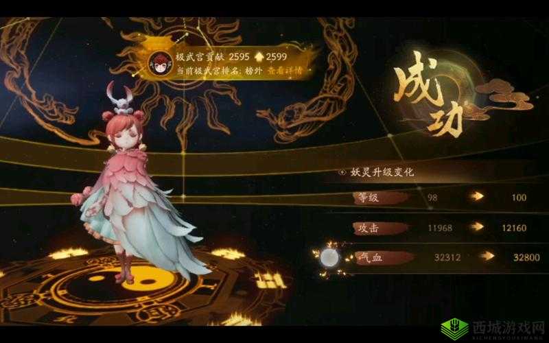 神都夜行录乌灵被动技能升级攻略：揭秘乌灵被动技能升级所需材料表
