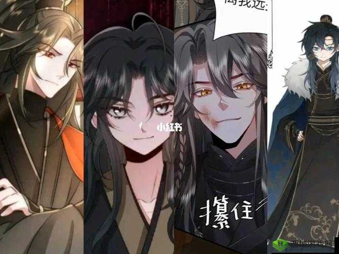 JY 收集系统姜落柒：独特的信息整合者