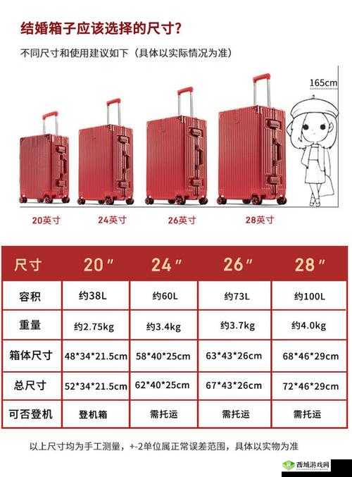 亚洲尺码与欧洲尺码对照工具箱详解