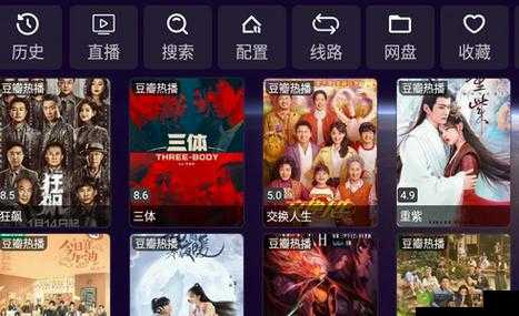 182TV免费播放线路一线路二：优质影视资源免费看