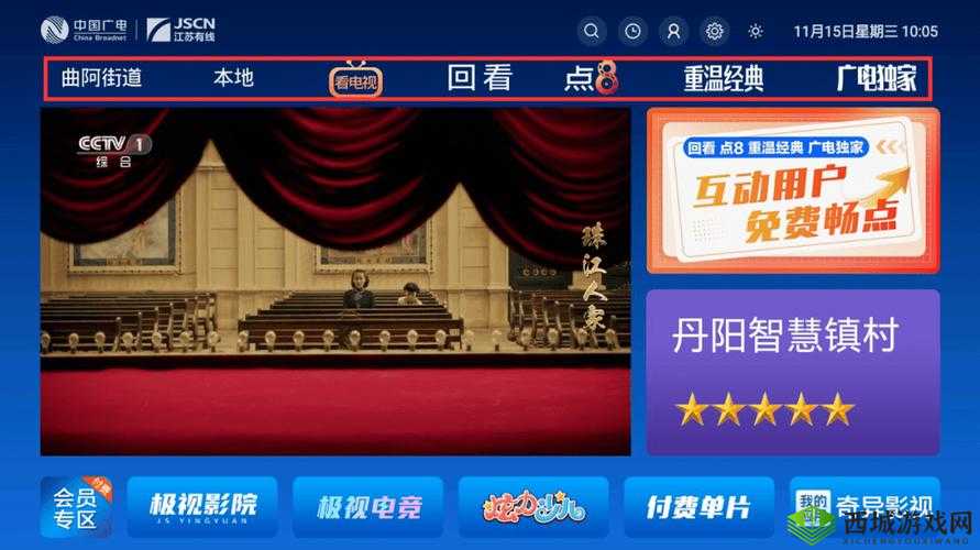 有线高清电视线 sywv7：优质传输的选择
