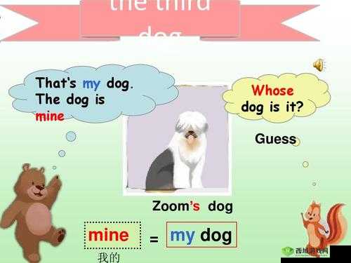 ZoomDog 的最新版本：功能全面升级