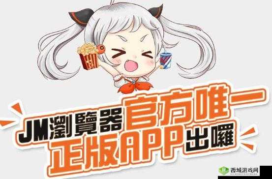 JMCOMICRON2MIC 天堂传送门 159：相关介绍
