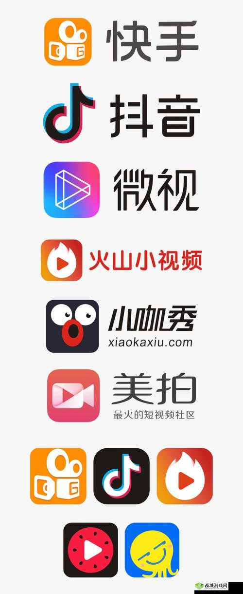 10 款成品短视频 APP 安装合集：抖音、快手、火山、西瓜等