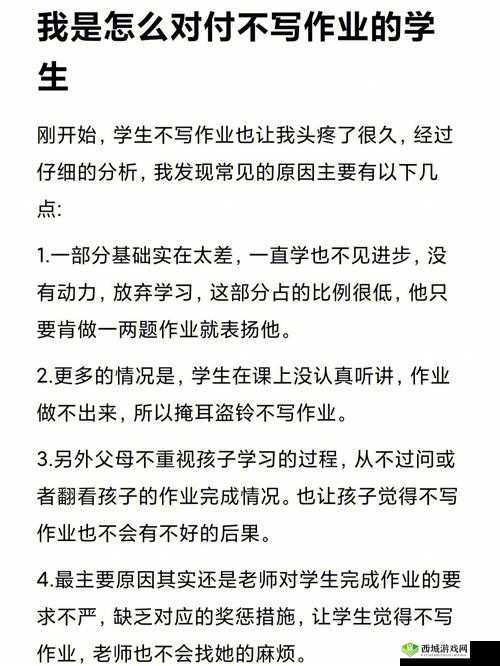 轻一点老师好久没有做了：这背后的原因