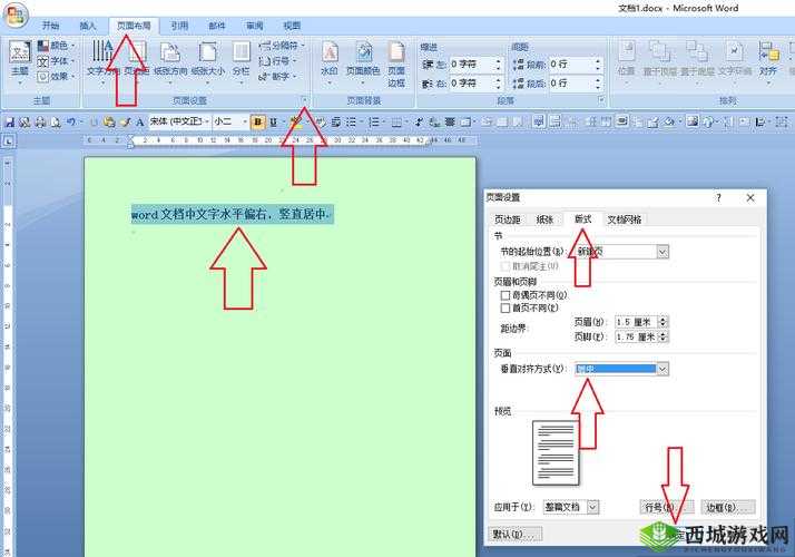 漂亮的领居中文字 2 个回答之解析