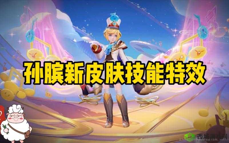 王者荣耀：孙膑重做归来实战视频带你领略全新技能特效