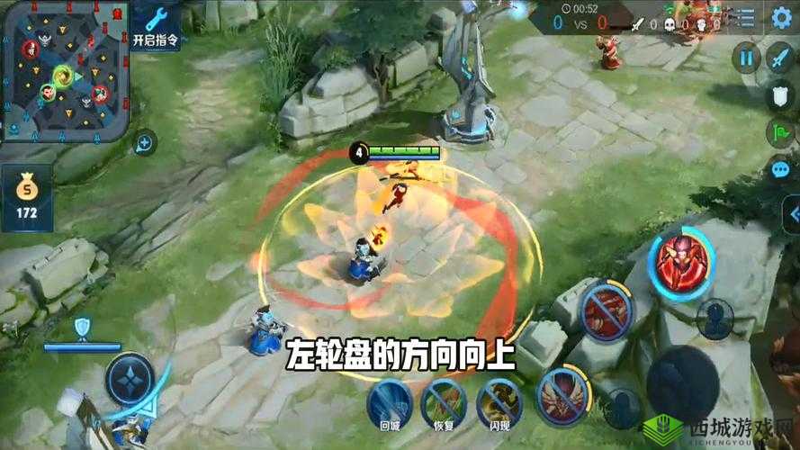 王者荣耀哪吒大招技巧：如何选择目标并释放大招