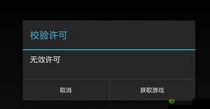 征途 2 手游闪退黑屏掉线怎么办？教你几招轻松解决
