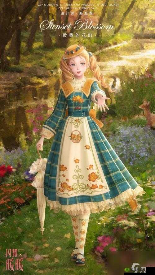 闪耀暖暖幻之海流光：极致之美，璀璨如新