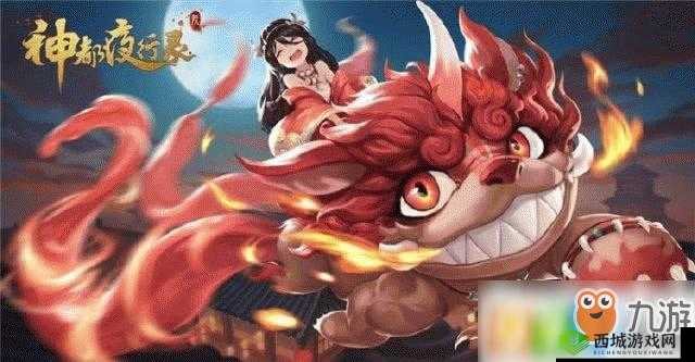 神都夜行录：流云定气金破攻略，铸就战斗利器