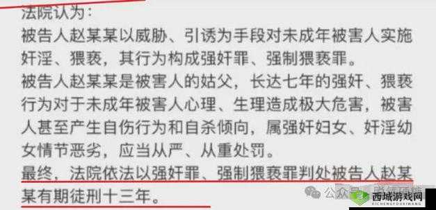 姑父缓慢有力挺送侄女：背后的故事