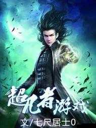 JY 改造系统游戏：成为超凡人类的起点